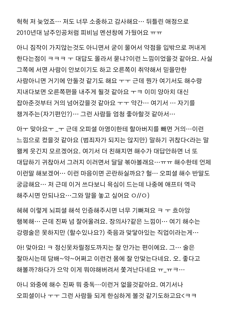 slranjgo's tweet photo. @pibi__end ㅋ 미안합니다 무슨 알람이 갔을텐데
제가 제캐 과캐디를 까먹고 뭘 빼먹어서 다시 드릴래요 ^__6; 놀아주셔서 감사합니다 😳🤍 https://t.co/kOmaTZoXHg