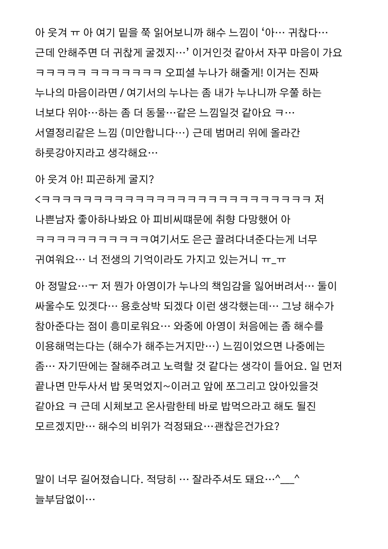 slranjgo's tweet photo. @pibi__end ㅋ 미안합니다 무슨 알람이 갔을텐데
제가 제캐 과캐디를 까먹고 뭘 빼먹어서 다시 드릴래요 ^__6; 놀아주셔서 감사합니다 😳🤍 https://t.co/kOmaTZoXHg