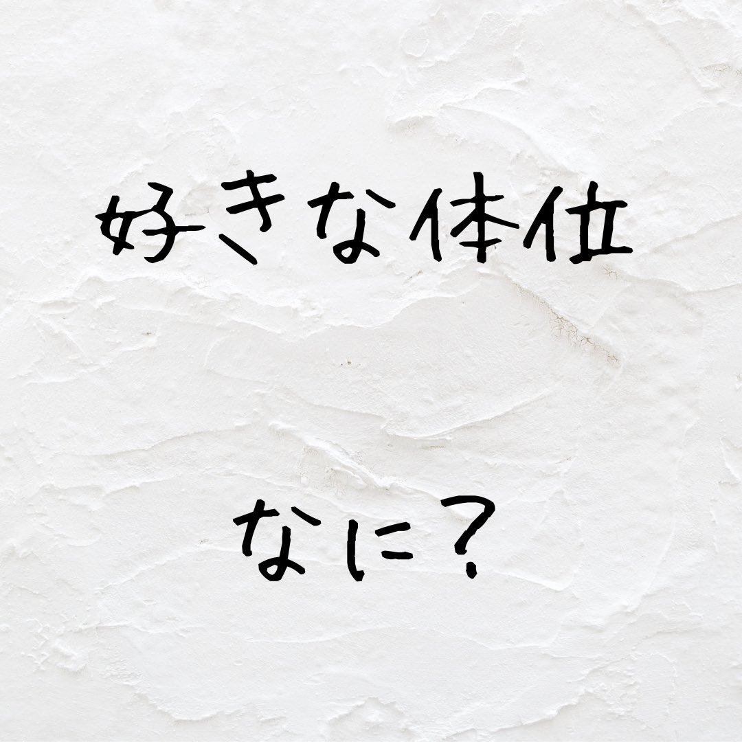 クリ子 on Twitter クリ子 on Twitter