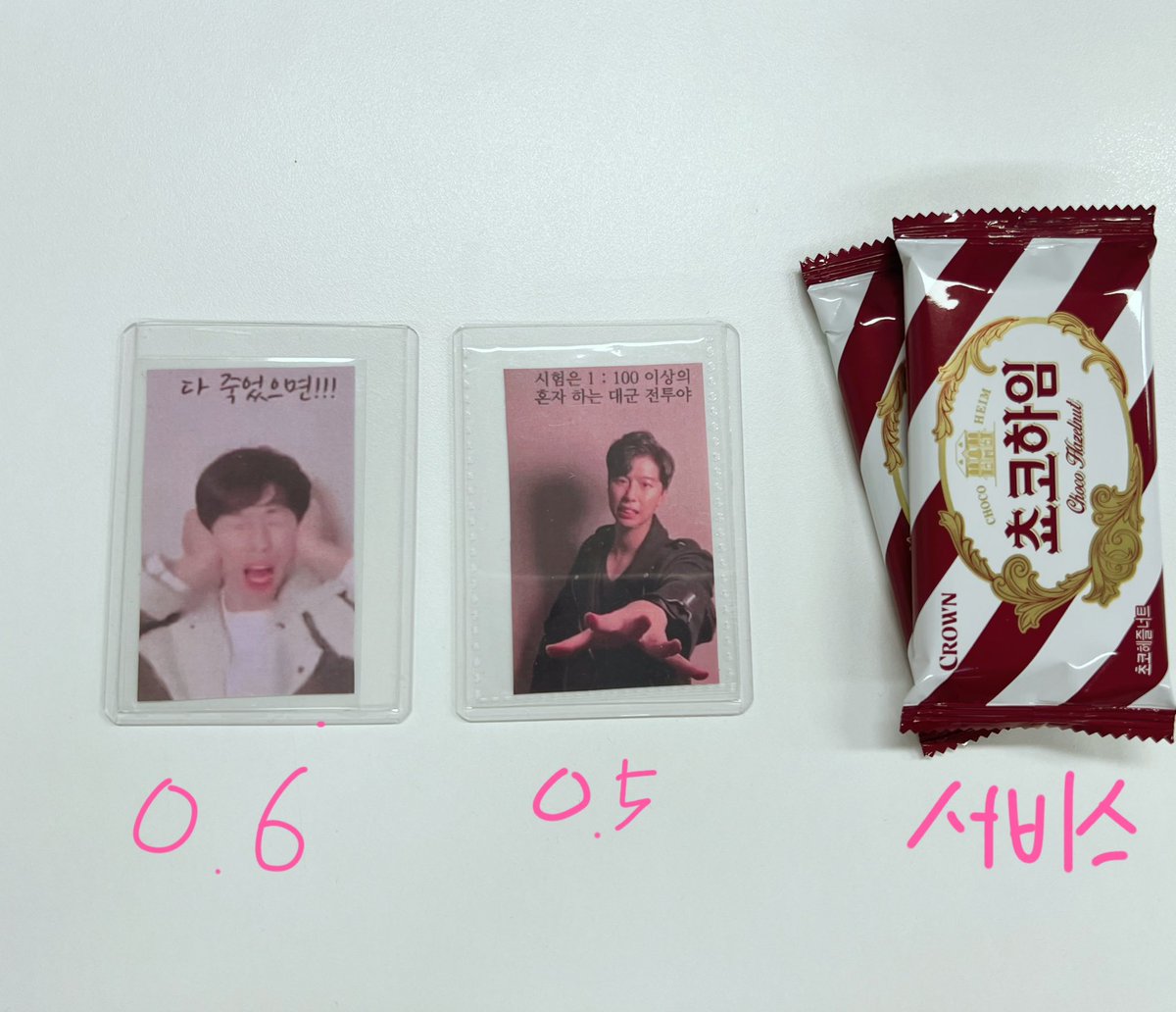 WinterEDhacker's tweet photo. 유행 다 지난 거 같아서 
이안시누 포카 양도합니다(상태 S급)

일괄 1.0 

저주시누 0.6
일침시누0.5
똑똑이시누 (양도 완료 ->이안시누 아카이브) https://t.co/BLKvkkm4F5