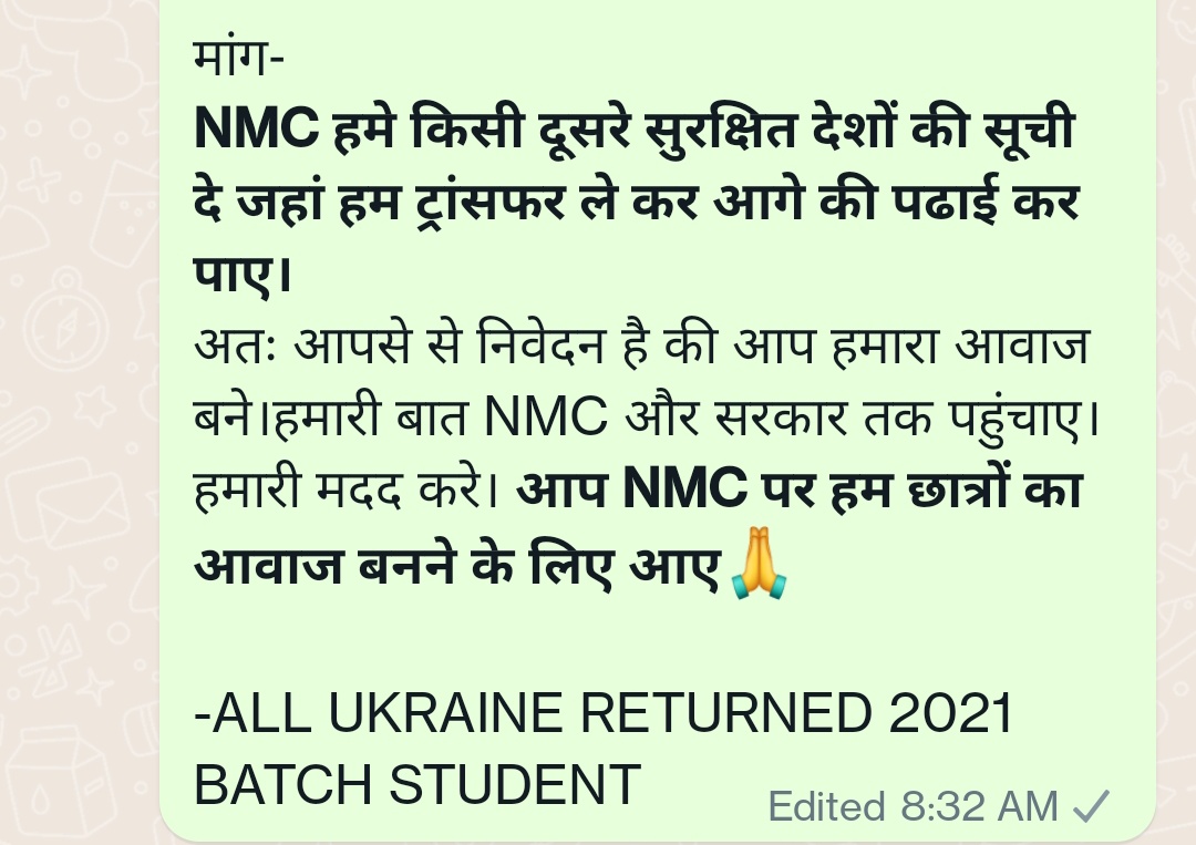 videshidoctor's tweet photo. Invitation Request to all Media 🙏
#SaveOperationGangaStudents
🇺🇦🇮🇳
@aajtak @ndtv @ABPNews @BBCHindi @htTweets @the_hindu @PTI_News @ANI @sudhirchaudhary @ravishndtv @ajitanjum @RubikaLiyaquat @TheLallantop @TheQuint @livemint @Bharat24Liv @IndiaToday @IndiaTVHindi @jugalrp https://t.co/Po5yYDihCy