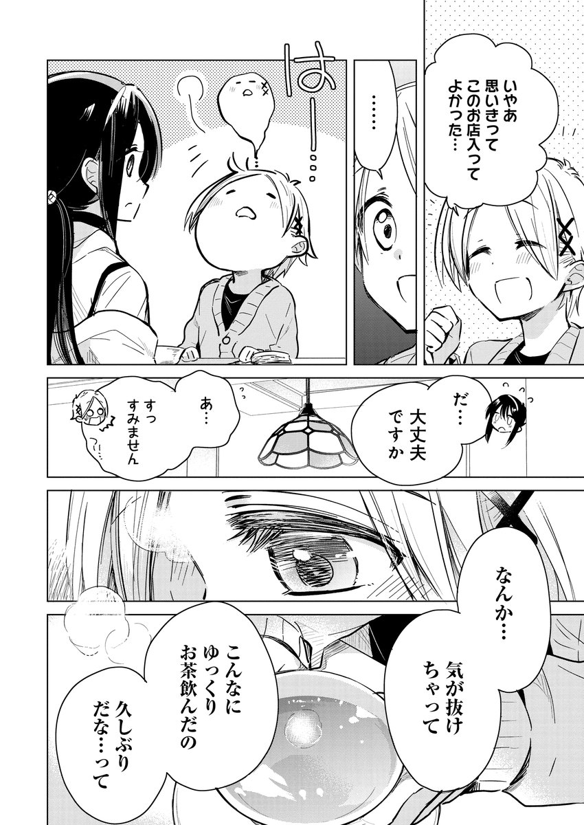 (6/8)