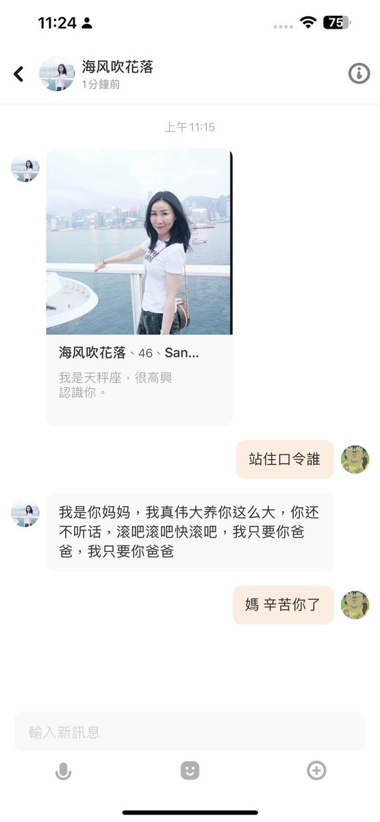 喬色伕 videographer (@taichungpilot) on Twitter photo 