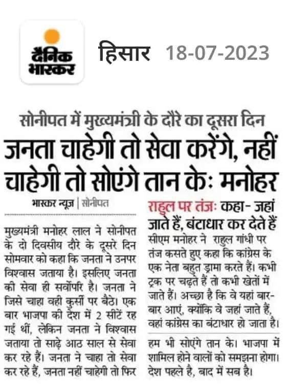 ShweDhull's tweet photo. जनता जो चाह रही है वो अब भी नहीं हो रहा है!!
फालतू की बातें हैं बस! थोपते हैं आप, सुनते कहाँ हैं?
प्रदेश के युवा चाह रहे हैं कि #CET_qualify हो जाये.
Cet qualify नहीं हुआ तो तान के ही सोइयेगा!
#श्वेता_ढुल https://t.co/JjOyHA5ZhY