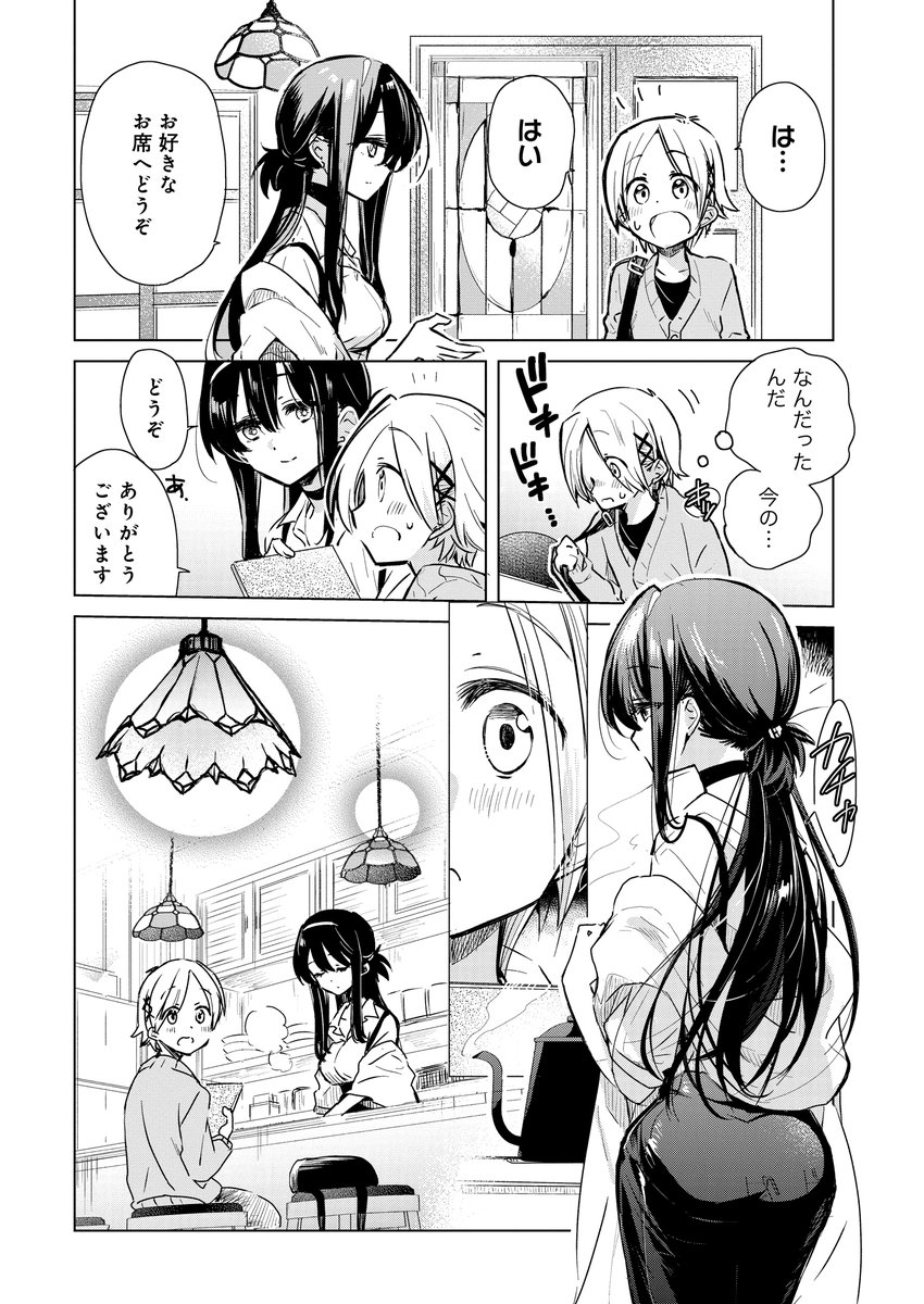 (3/8)