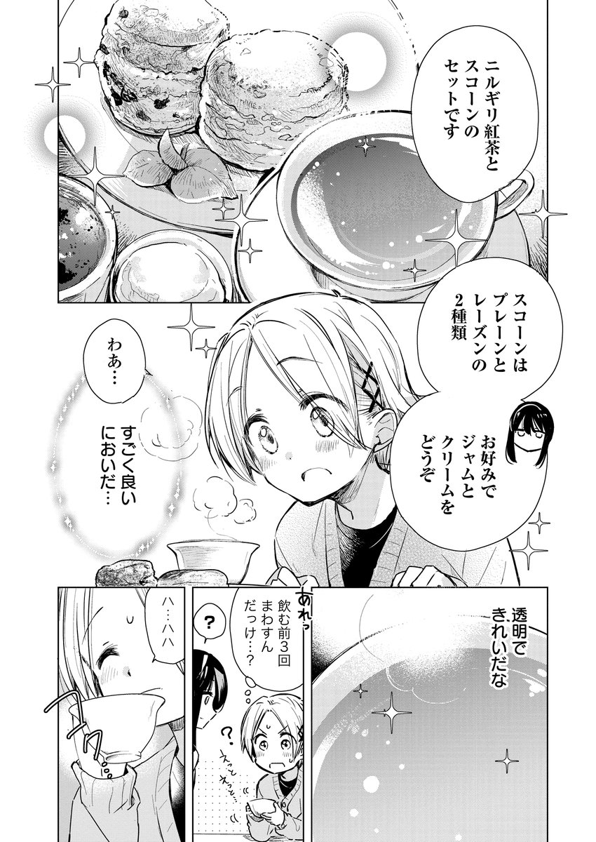 (4/8)