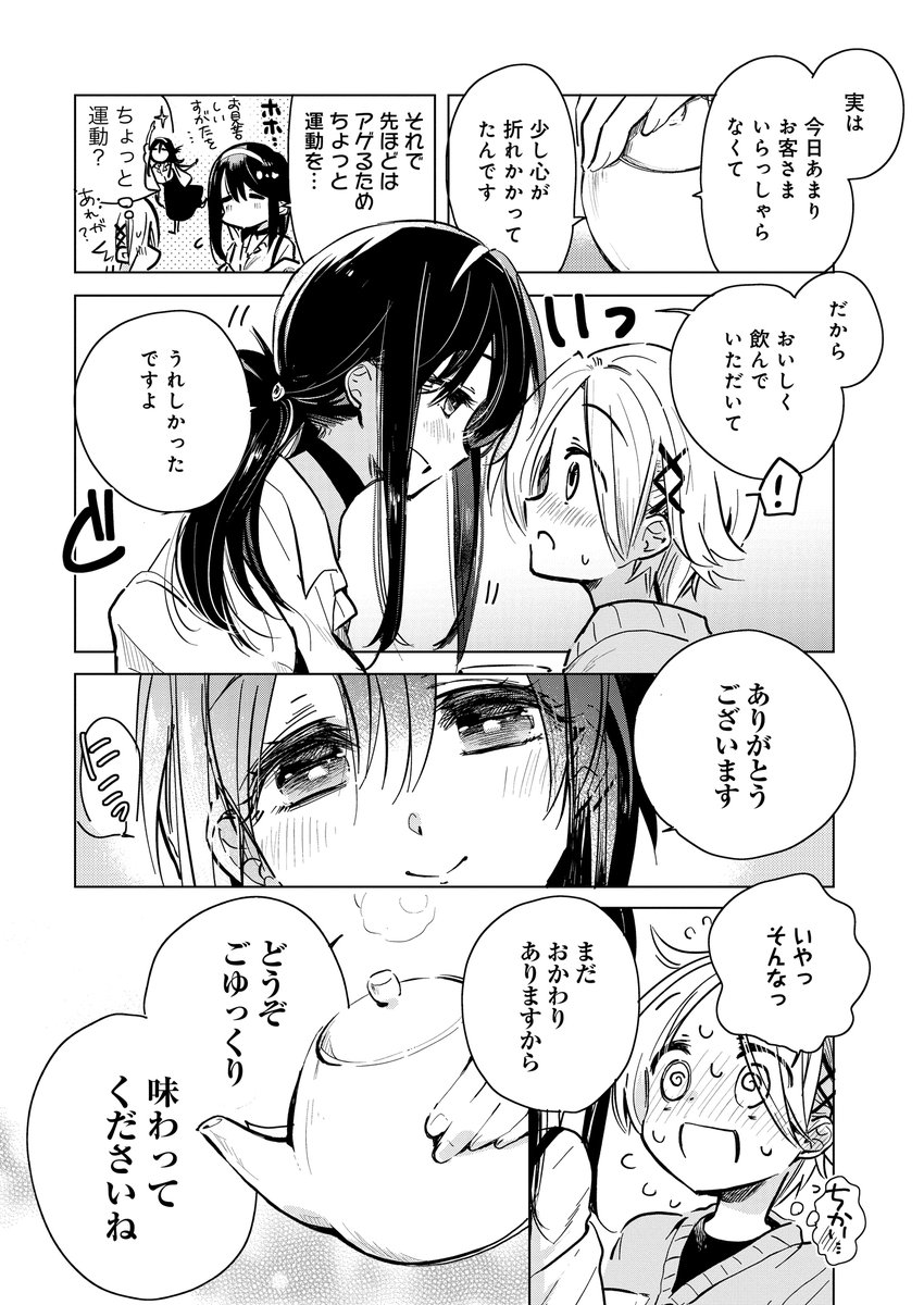 (7/8)