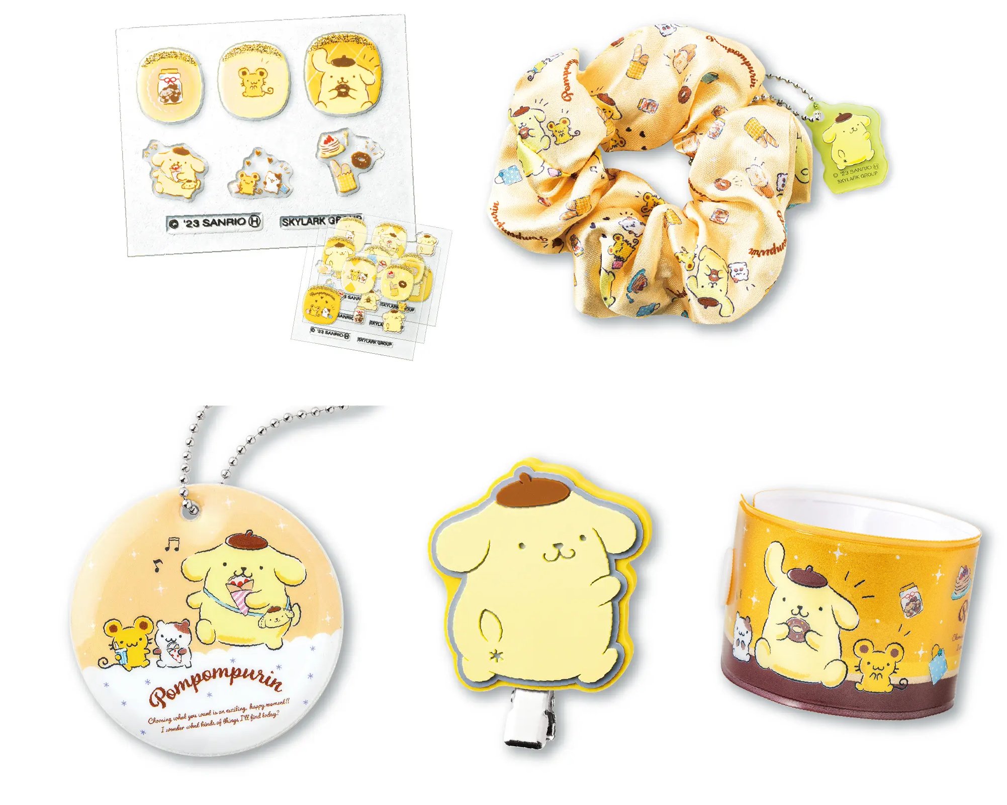 ポムポムプリン ぬいぐるみストラップ（ミラクルギフトパレード