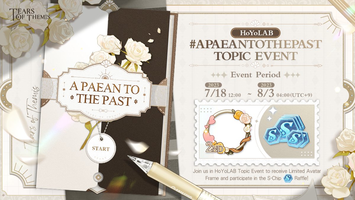 ✦ A Paean to the Past ✦ HoYoLAB Topic Event

"A Paean to the Past" Web Event has begun!
Head to HoYoLAB now and tag #APaeanToThePast to share your memories. Get a 2nd Anniversary Avatar Frame and join the S-Chip Raffle!

>>>hoyo.link/eduUDBAd

#TearsOfThemis