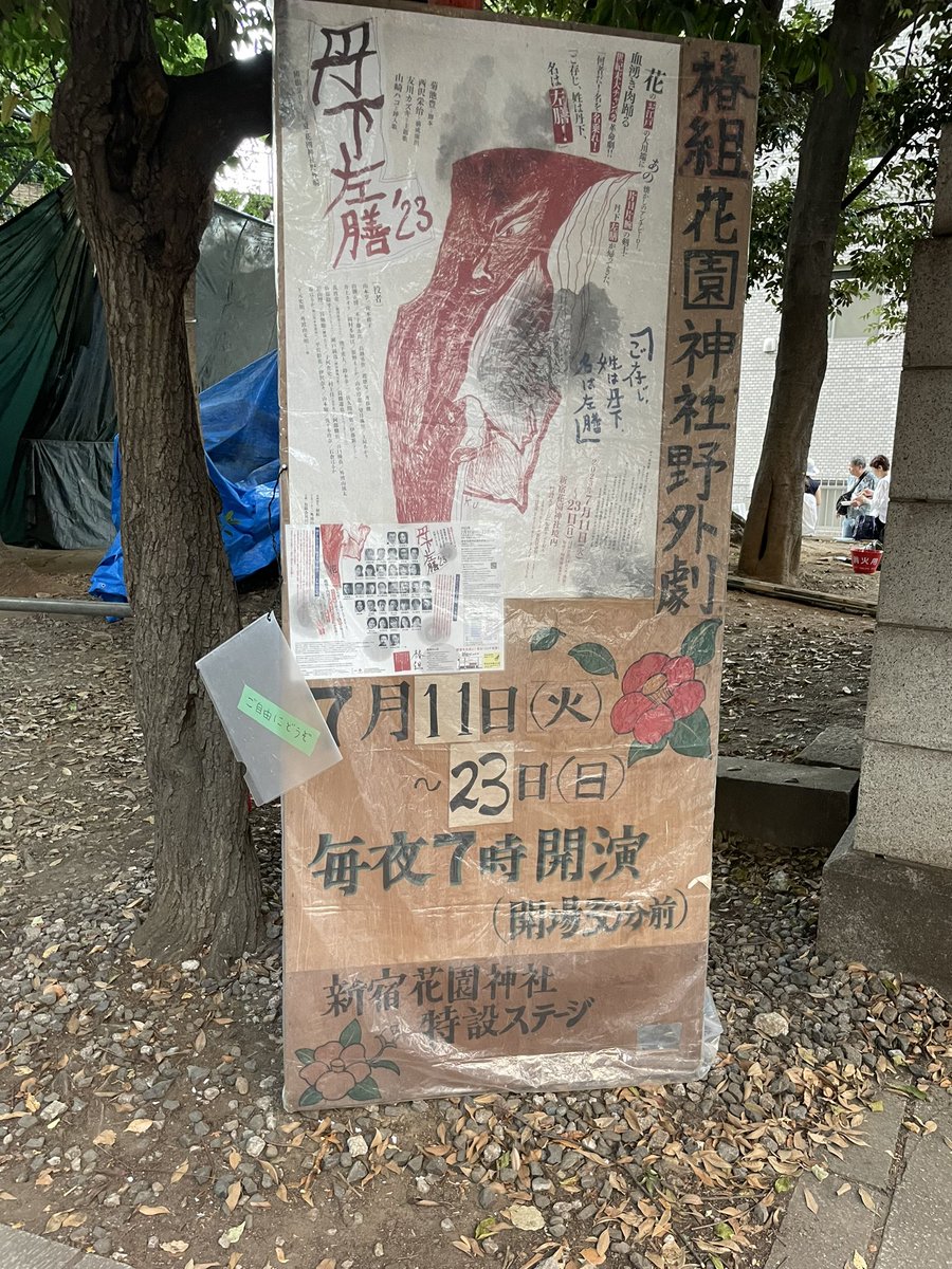 米田 えん on Twitter