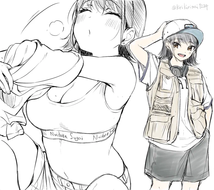 脱いだらすごい的なやつ 3