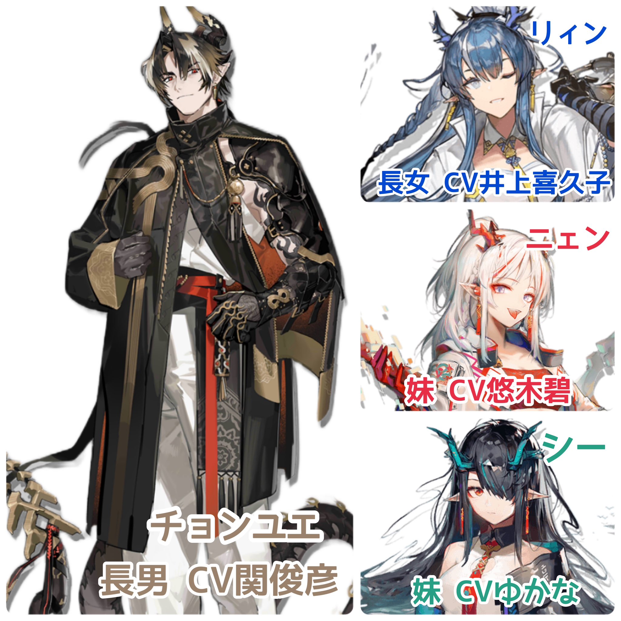 アークナイツ　チョンユエ9点セット Amazon.co.jp: [TONGCHENG] アークナイツ 明日方舟 チョンユエ