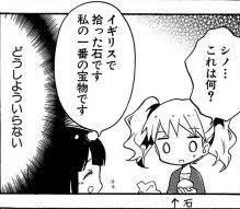 #主人公の人格を疑うシーン 