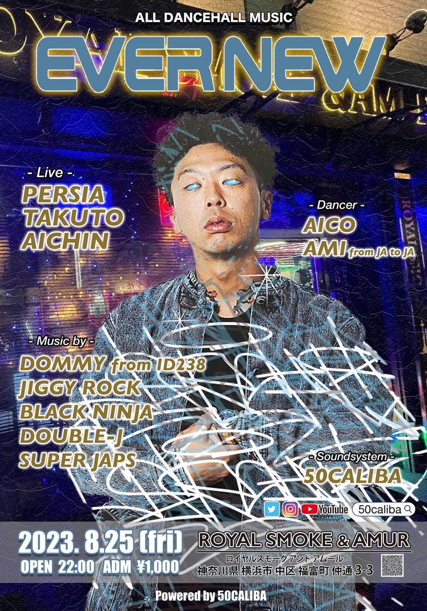 superjaps2020's tweet photo. 2023.8.25(Fri)
"EVER NEW"
at: Royal Smoke &amp; Amur
横浜市中区福富町仲通3-3

Open 22:00
ADM ¥1,000

【LIVE】
PERSIA
TAKUTO
AICHIN

【MUSIC BY】
DOMMY from ID238 
JIGGY ROCK
BLACK NINJA
DOUBLE-J INT’L
SUPER JAPS

【DANCER】
AICO
AMI from JA to JA

【SOUND SYSTEM】
50CALIBA https://t.co/l2lxI61q7J