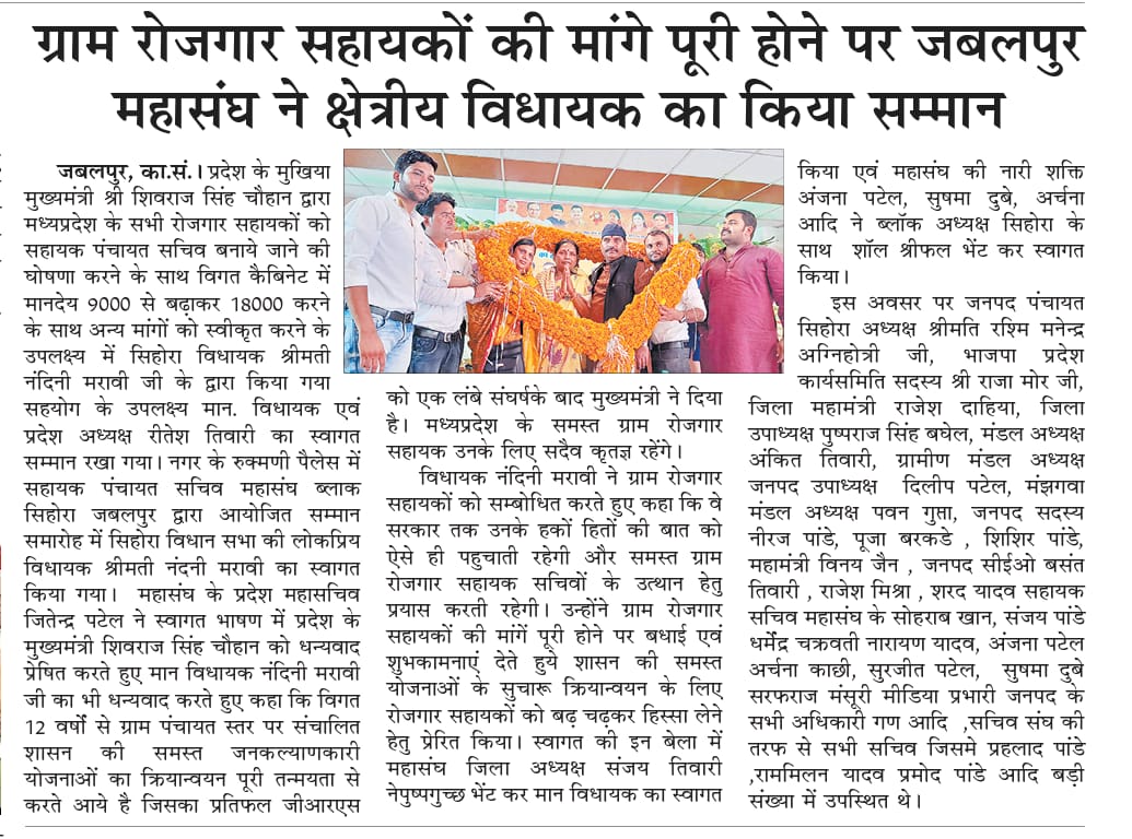 रीतेश तिवारी tweet media