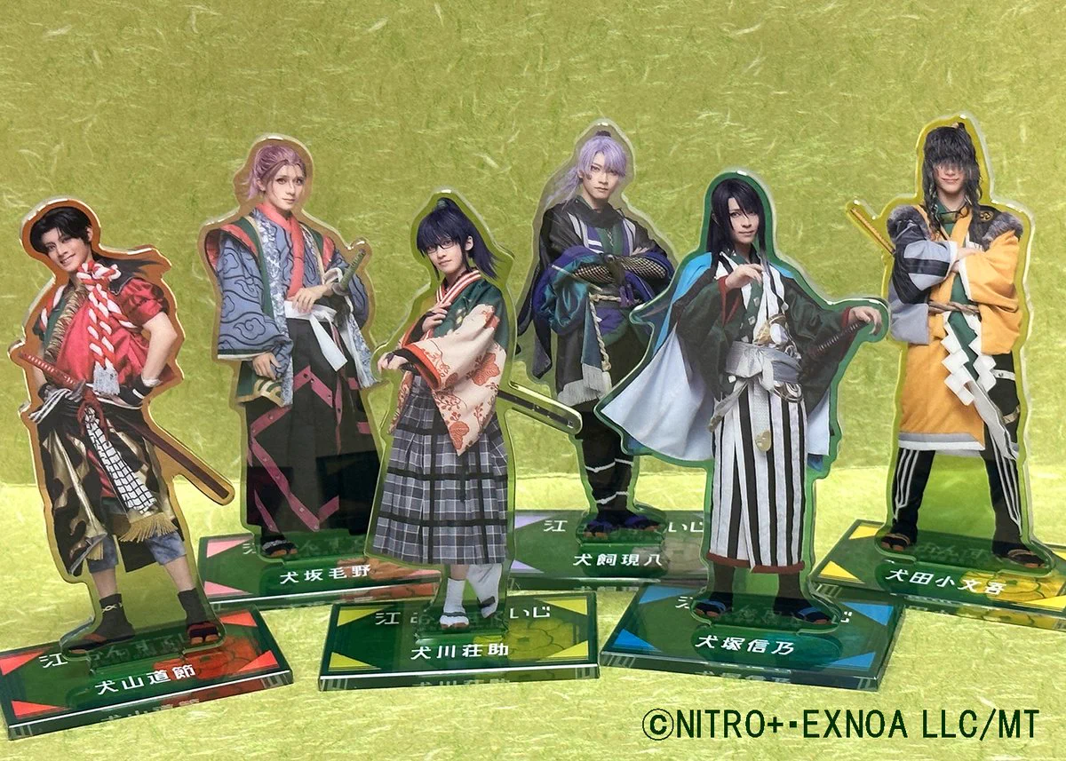 刀ミュ 江おんすていじ 里見八犬伝 現八 五月雨江 コスプレ 衣装 ミュージカル『刀剣乱舞』公式 on X: 