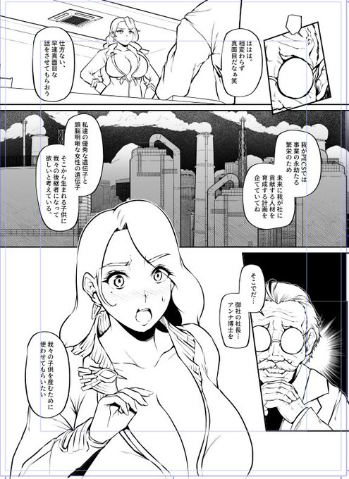 ã©ã¹ããªãªãžã³ã®å人èªããã£ããšæããŠããŸãã