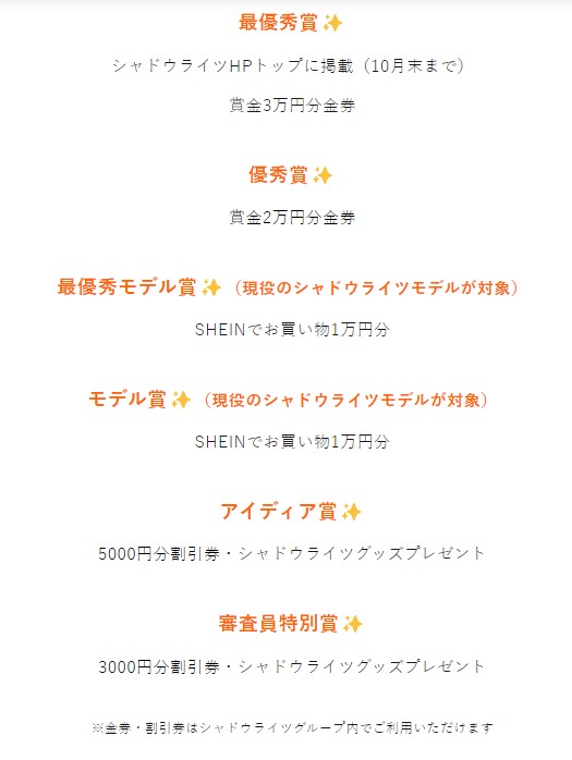 SHADOW LIGHTS 撮影会 on Twitter "昨年大好評だった写真展本年度もまだまだ参加者募集しております。 初心者の方からベテランの方まで幅広く募集しております。がっつり