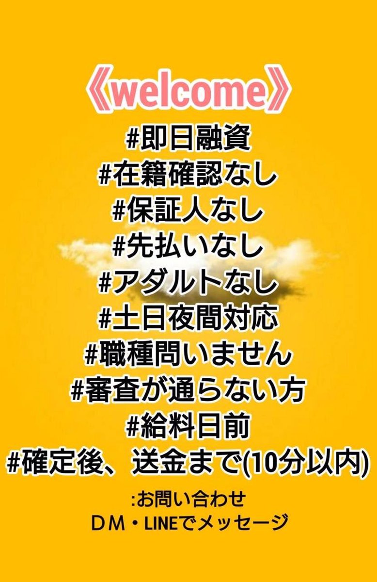 bear_five_low's tweet photo. バリバリ営業してます！
DMください！！
#お金に困ってます
#パチンカス ＃軍資金
#p活 #資金調達
#PayPayください
#プレゼント企画
#お金貸して
#金融 #個人 #案件
#金欠
#助けてください
#即日即金 #即日対応 #ギャンブル #競艇  
#競馬 #パチンコ #個人融資 https://t.co/iPsmXMIJgr