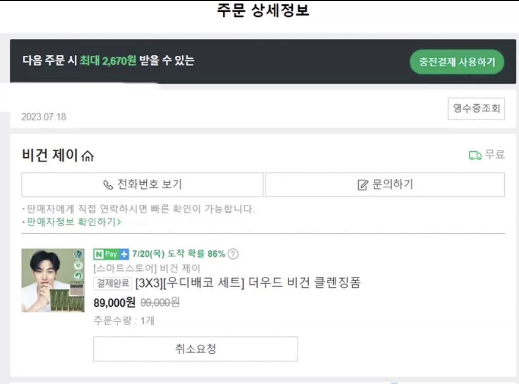 tzexin0616's tweet photo. #XinUpdate
Not sure if it will out of stock, so the order will be placed once we received payment.
Btw, just found out perfume set is going on promotion as Baekho birthday this month! So I have added into the link below.
Perfume set is coming with MD too!! https://t.co/hV5SomKUWH