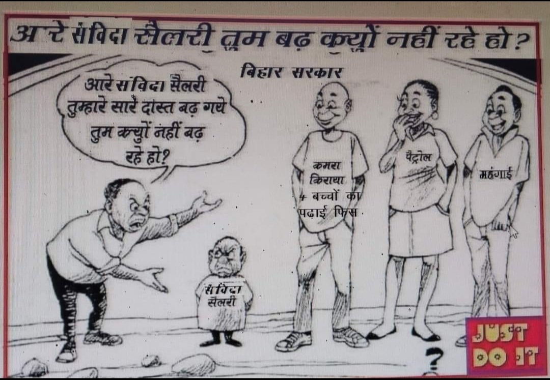 Bihar Executive Assistant Working Committee (@beasabiharexe) on Twitter photo कार्यपालक सहायकों के सेवा स्थायीकरण एवं मानदेय बढ़ाने के संबंध में।
<a href="/NitishKumar/">Nitish Kumar</a> <a href="/yadavtejashwi/">Tejashwi Yadav</a>
<a href="/laluprasadrjd/">Lalu Prasad Yadav</a> <a href="/Jduonline/">Janata Dal (United)</a> <a href="/RJDforIndia/">Rashtriya Janata Dal</a> <a href="/TejYadav14/">Tej Pratap Yadav</a> <a href="/BJP4Bihar/">BJP Bihar</a> <a href="/CMBiharNK/">Vision Of Nitish Kumar</a> <a href="/News18Bihar/">News18 Bihar</a> <a href="/BiharTakChannel/">Bihar Tak</a> <a href="/BEASABihar1/">BEASA Bihar</a> <a href="/KashishBihar/">Kashish News</a> <a href="/htTweets/">Hindustan Times</a> <a href="/DainikBhaskar/">Dainik Bhaskar</a> <a href="/prabhatkhabar/">Prabhat Khabar</a> <a href="/ZeeBiharNews/">Zee Bihar Jharkhand</a> कार्यपालक सहायकों के सेवा स्थायीकरण एवं मानदेय बढ़ाने के संबंध में।
<a href="/NitishKumar/">Nitish Kumar</a> <a href="/yadavtejashwi/">Tejashwi Yadav</a>
<a href="/laluprasadrjd/">Lalu Prasad Yadav</a> <a href="/Jduonline/">Janata Dal (United)</a> <a href="/RJDforIndia/">Rashtriya Janata Dal</a> <a href="/TejYadav14/">Tej Pratap Yadav</a> <a href="/BJP4Bihar/">BJP Bihar</a> <a href="/CMBiharNK/">Vision Of Nitish Kumar</a> <a href="/News18Bihar/">News18 Bihar</a> <a href="/BiharTakChannel/">Bihar Tak</a> <a href="/BEASABihar1/">BEASA Bihar</a> <a href="/KashishBihar/">Kashish News</a> <a href="/htTweets/">Hindustan Times</a> <a href="/DainikBhaskar/">Dainik Bhaskar</a> <a href="/prabhatkhabar/">Prabhat Khabar</a> <a href="/ZeeBiharNews/">Zee Bihar Jharkhand</a>