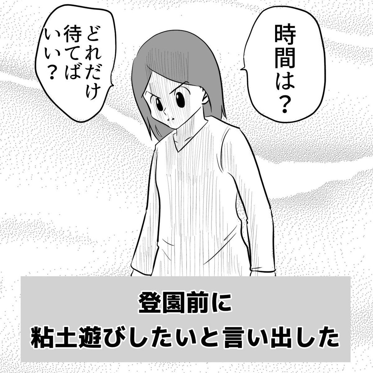 ハンターハンターっぽい育児 その2(1/2) #漫画が読めるハッシュタグ #ハンターハンター #子育てしてる人にだけ分かるホラー話