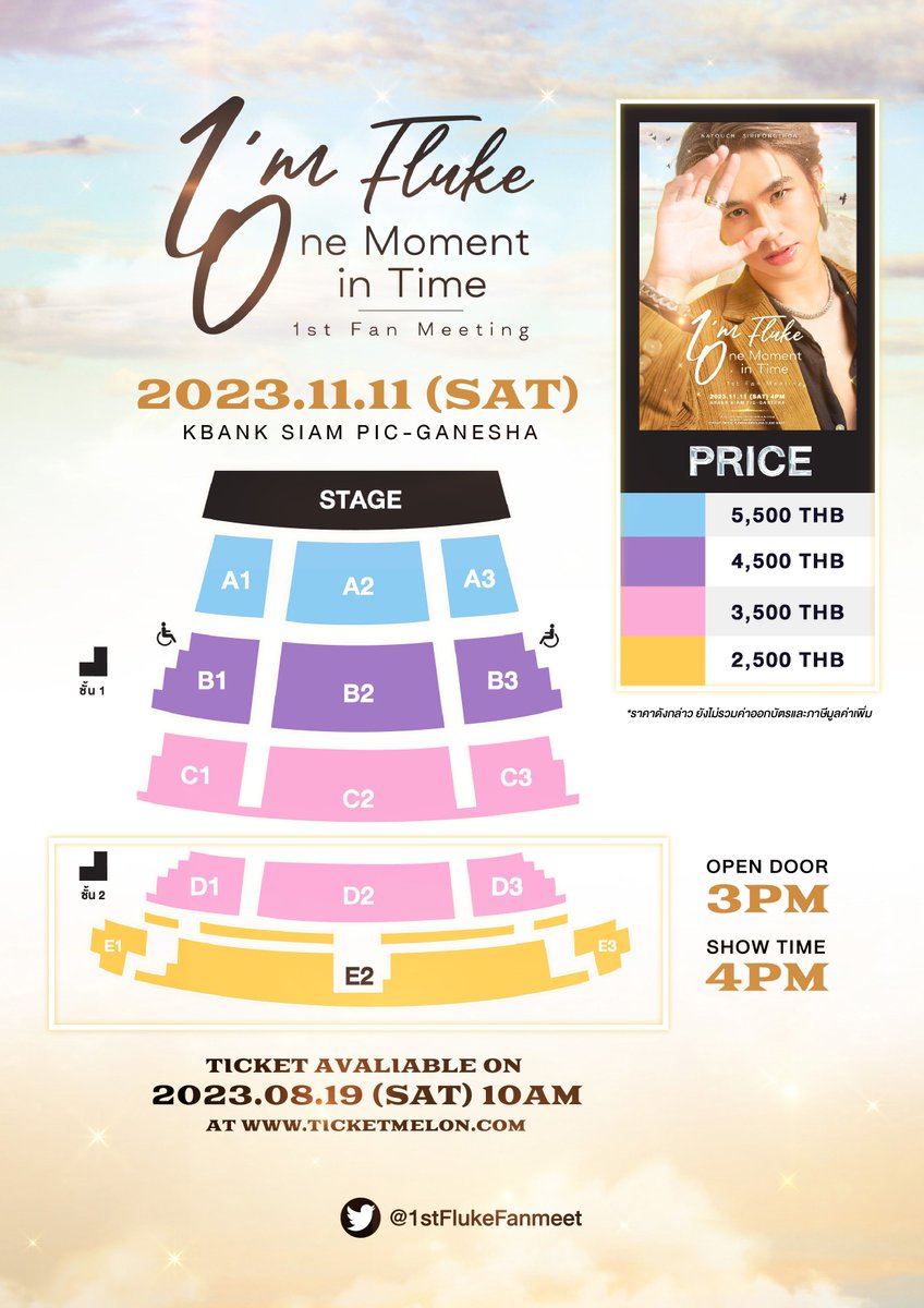 1stFlukeFanmeet's tweet photo. [📣] Announcement of seating plan, fan benefit and ticket conditions of I’m Fluke One Moment in Time 1st Fan Meeting
 
𝙏𝙞𝙘𝙠𝙚𝙩 𝙖𝙫𝙖𝙡𝙞𝙖𝙗𝙡𝙚 𝙤𝙣
🎟️2023.08.19 (SAT)
🕙10 AM
🔗https://t.co/GFk9bb7XTA

*For more information in picture*

#Fluke_Natouch
#1stFlukeFanMeeting https://t.co/XXIelTBAtg