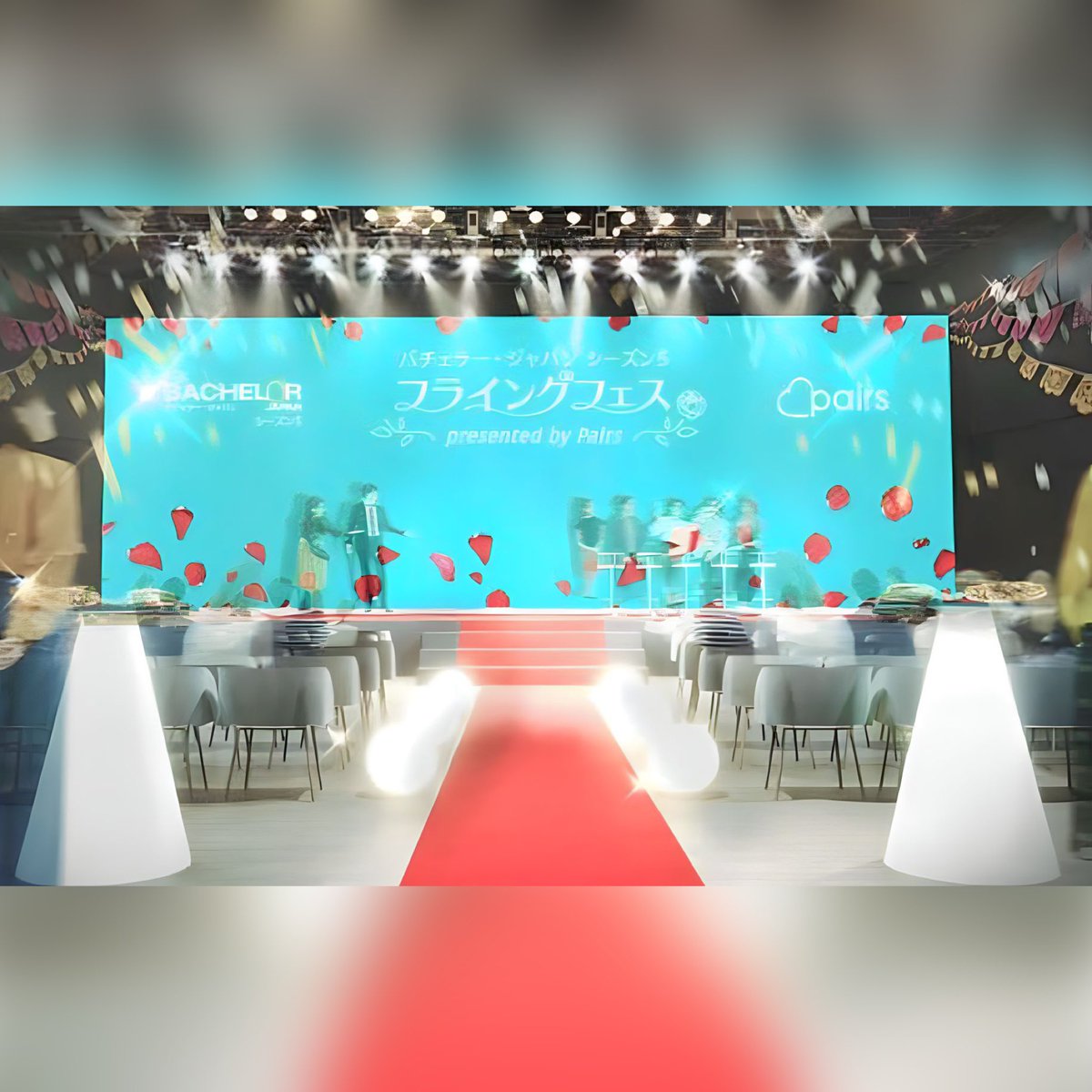 takumibando's tweet photo. 『バチェラー・ジャパン』 シーズン5 フライングフェスpresented by Pairs」8/3開催!
坂東も登壇します🤵🏻‍♂️🌹
久しぶりの休井さんも💃
皆様と当日お会いできることを楽しみにしております♪
応募詳細はこちら⤵️
https://t.co/c66zdJMV7C
ペアーズのアカウントからも⤵️
@pairs_official https://t.co/uJO45psa9w
