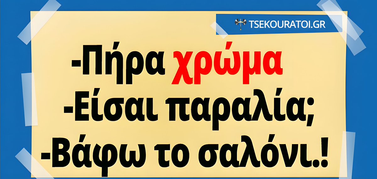 Athanasios Mazos 🇬🇷 🇨🇾🇪🇸 (@mazos_thanasis) on Twitter photo 