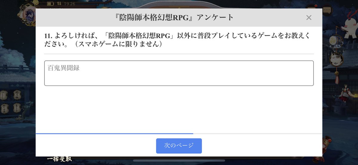 清木場 tweet media