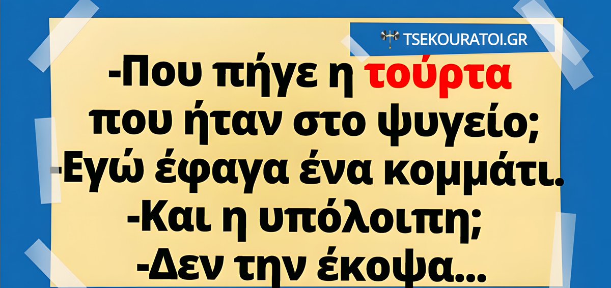 Athanasios Mazos 🇬🇷 🇨🇾🇪🇸 (@mazos_thanasis) on Twitter photo 
