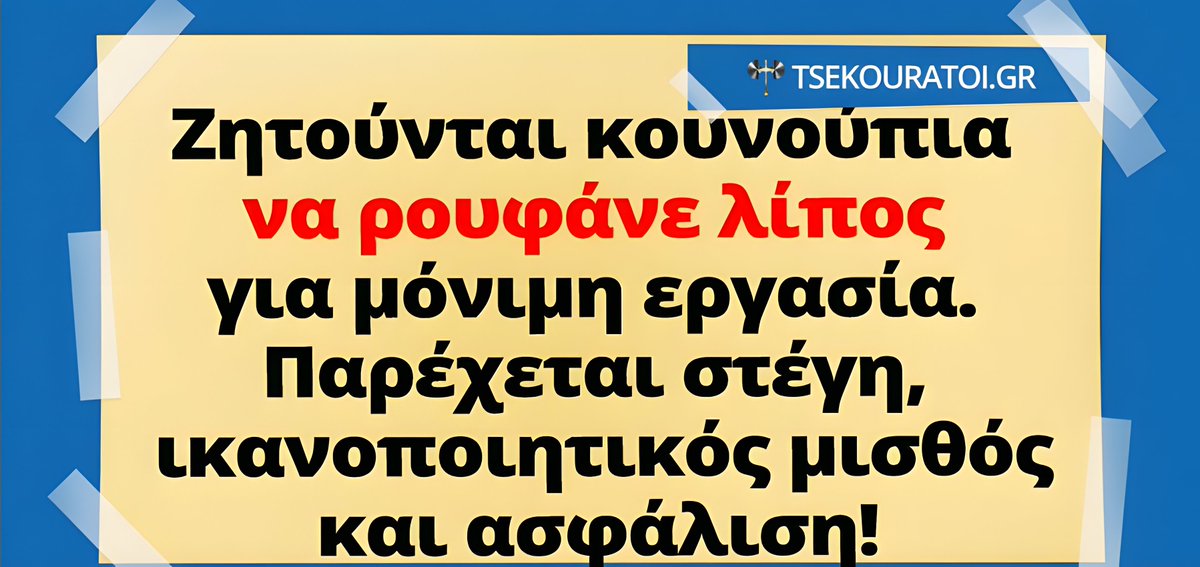 Athanasios Mazos 🇬🇷 🇨🇾🇪🇸 (@mazos_thanasis) on Twitter photo 