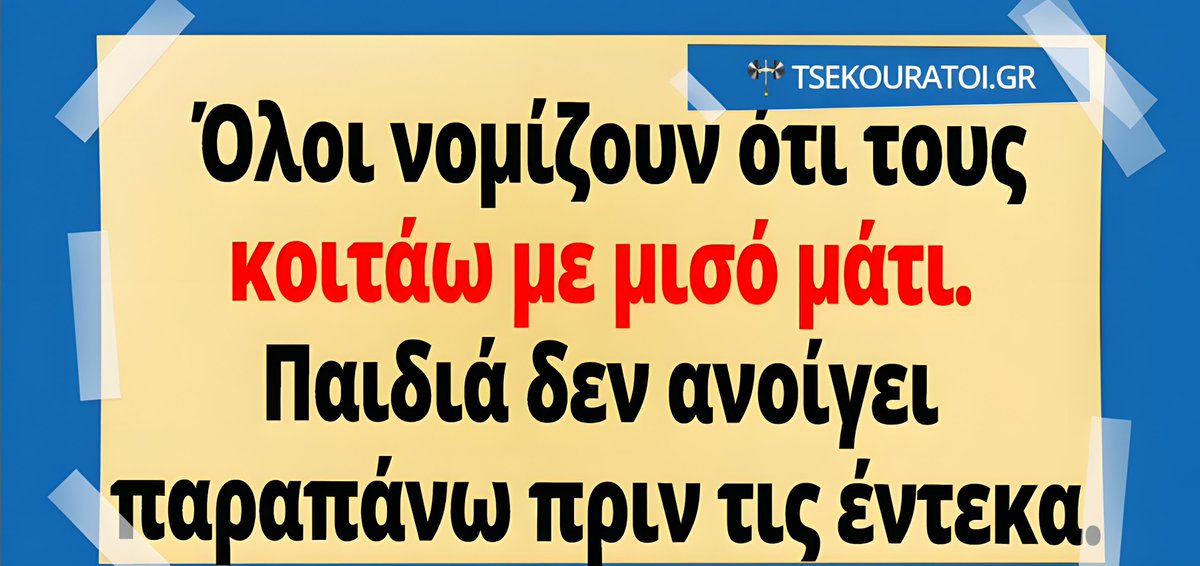 Athanasios Mazos 🇬🇷 🇨🇾🇪🇸 (@mazos_thanasis) on Twitter photo 