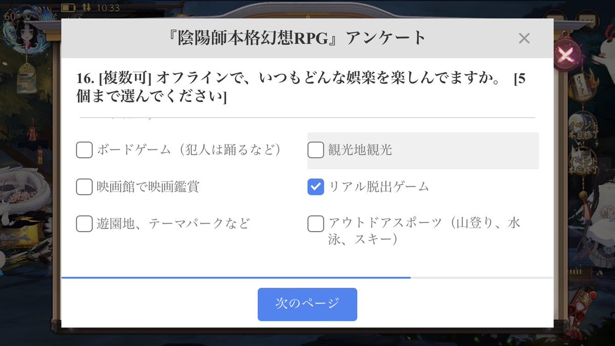 めま🐚 tweet media