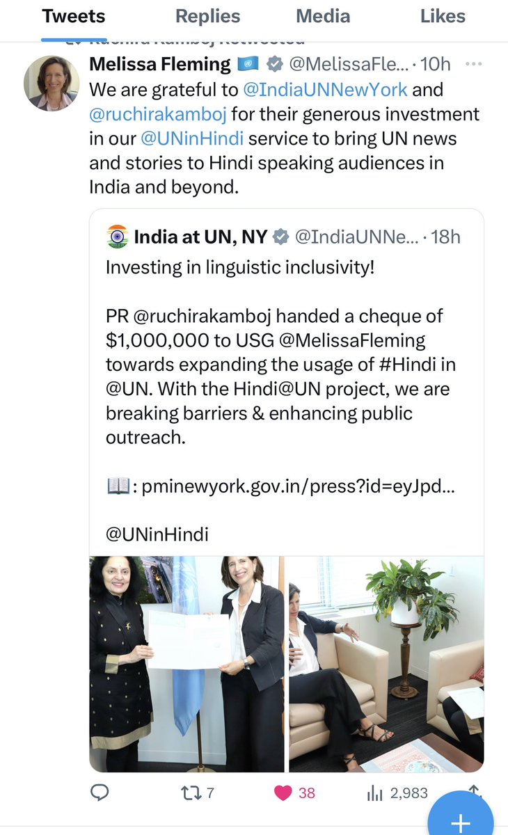 समाचार है कि संयुक्त राष्ट्र संघ में हिन्दी प्रयोग के उत्तरोत्तर संवर्धन के लिए भारत सरकार ने संघ को दस लाख डॉलर की सहयोग राशि भेंट की है. 

इस पहल के लिए भारत सरकार को साधुवाद और अभिनंदन! 👍💐

<a href="/PMOIndia/">PMO India</a> <a href="/DrSJaishankar/">Dr. S. Jaishankar</a> <a href="/HMOIndia/">गृहमंत्री कार्यालय, HMO India</a> <a href="/RajbhashaVibhag/">राजभाषा विभाग , गृह मंत्रालय, भारत सरकार</a> <a href="/ruchirakamboj/">Ruchira Kamboj</a> <a href="/narendramodi/">Narendra Modi</a>