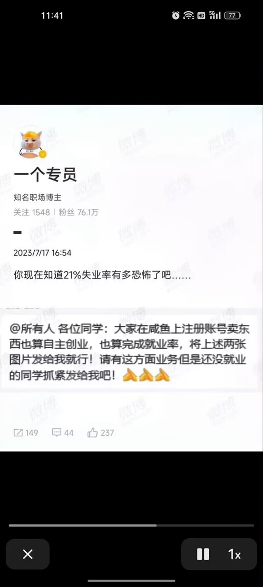 Hans198964's tweet photo. 这下有就业经历了 https://t.co/NqC3O1OavI