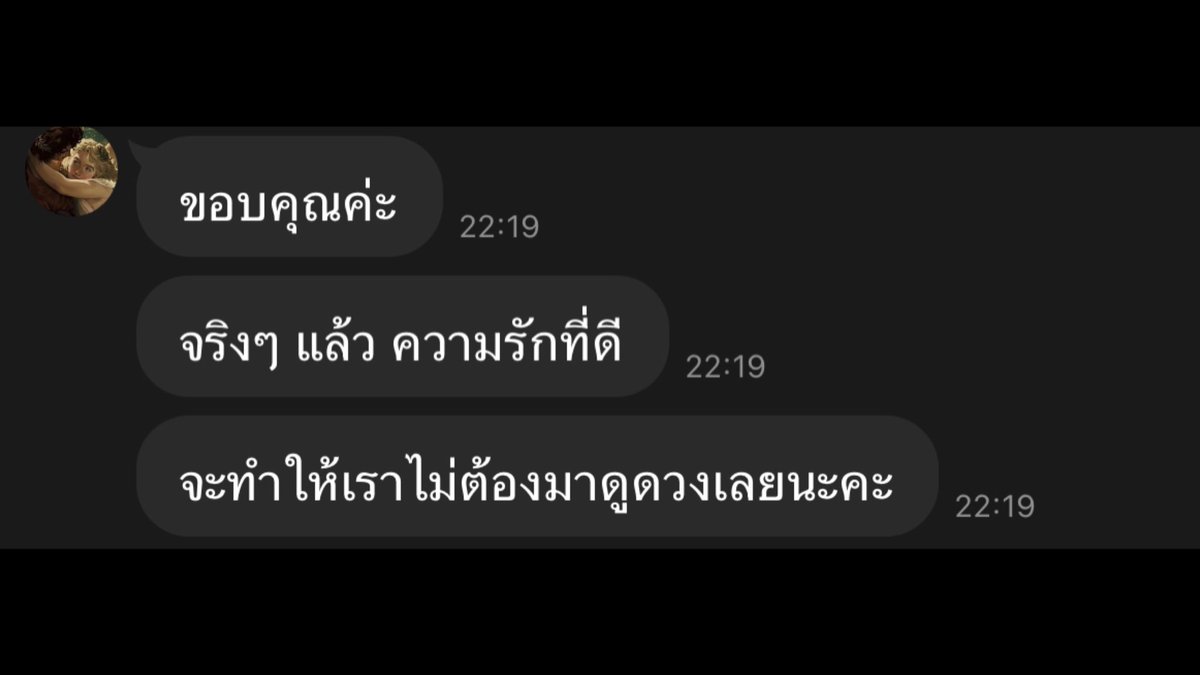 เพื่อนพูดไม่ฟัง หมอดูพูดครั้งเดียวตาสว่างถึงชาติหน้า