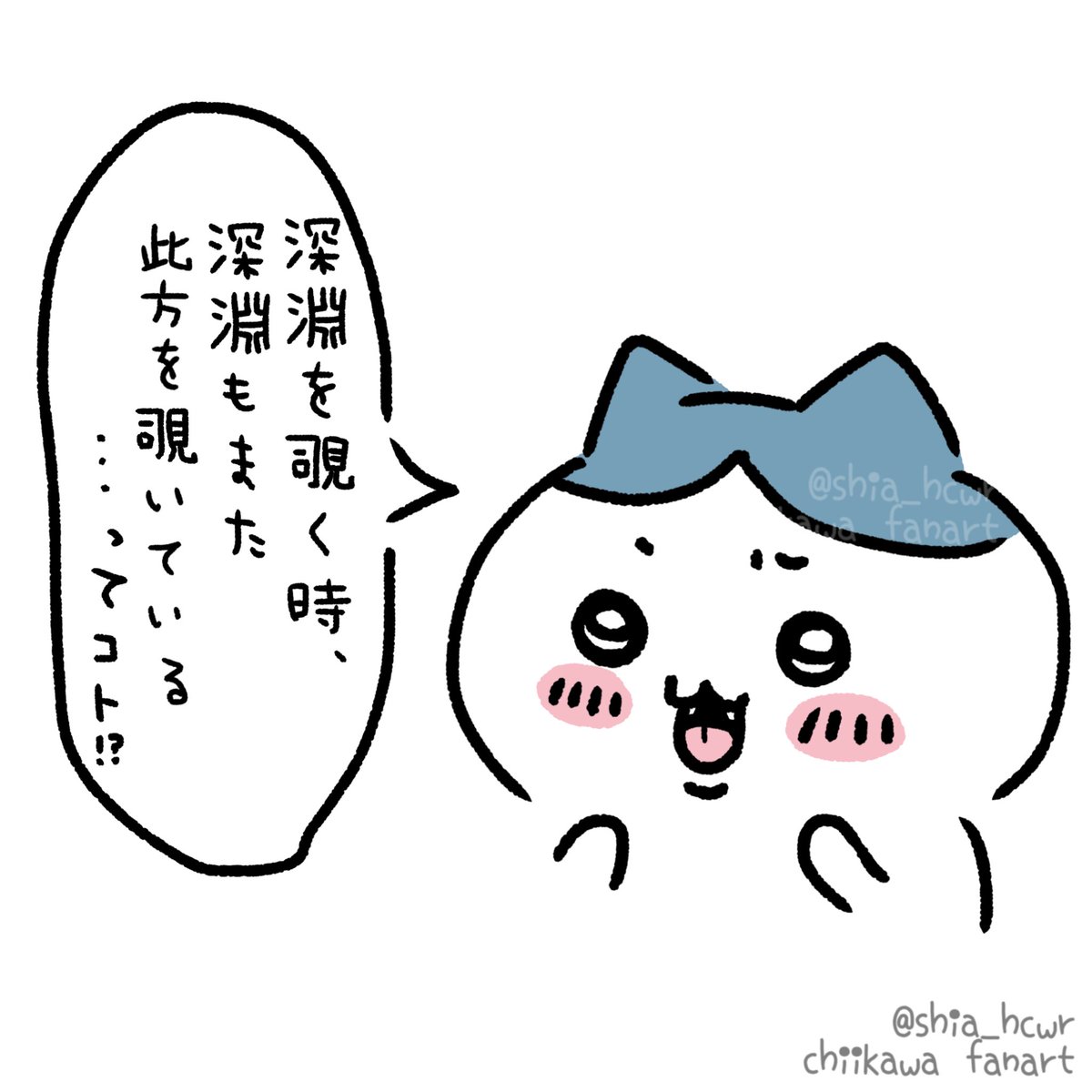 踏ん張り方を見習い中(ハチワレ) 踏ん張り方を見習い中(ハチワレ) 踏ん張り方を見習い中(ハチワレ