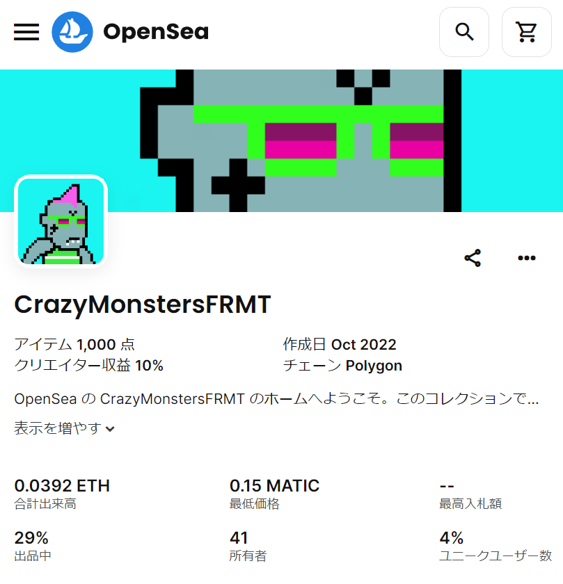 CMW_NFT's tweet photo. 「Crazy Monsters FRMT」はフリーミントを行なっています🧟
https://t.co/iy6tPTJN1D
・フリーミント(ガス代は必要)
・先着順1000体
・ユーティリティは都度発表

⭐️条件⭐️
✅フォロー
@CMW_NFT

#NFTGiveaway #nftcollector #NFTCommuntiy https://t.co/2WT7shd2NA