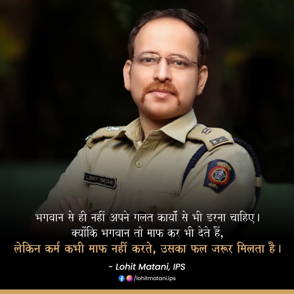 Lohit Matani tweet media