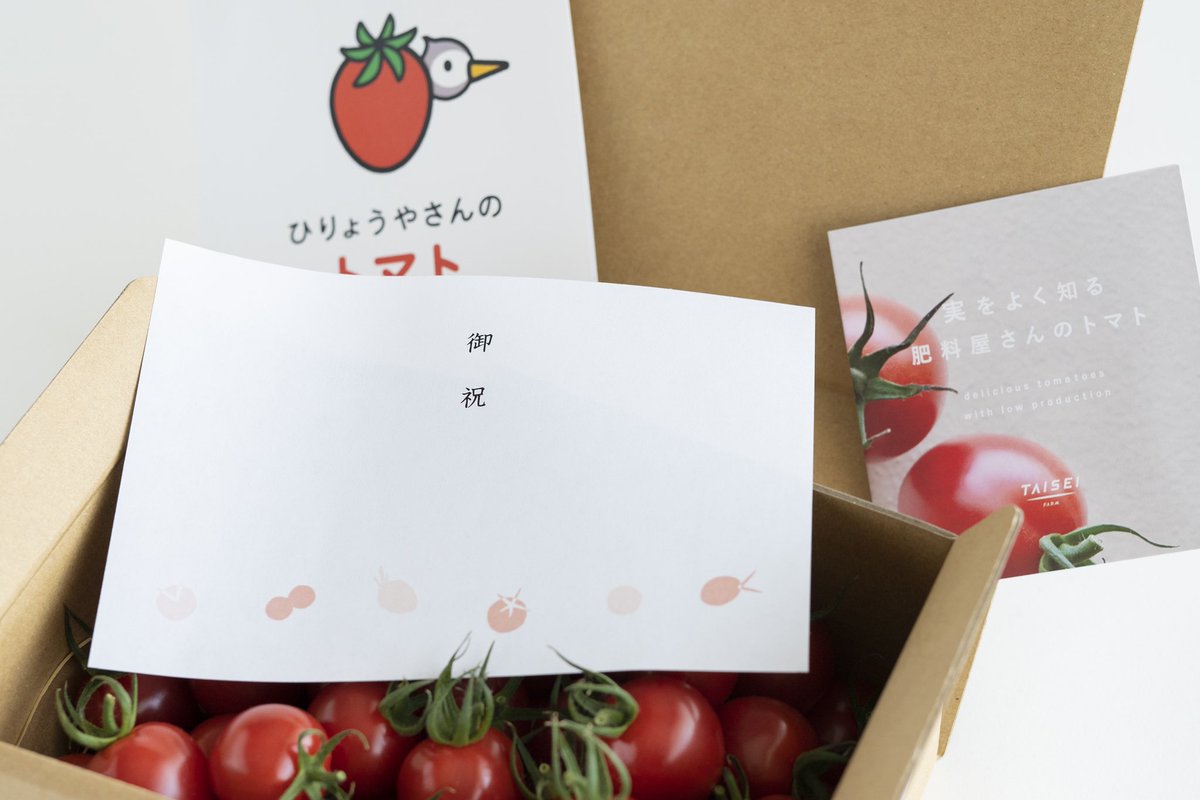 hiryoya_tomato's tweet photo. 『#ひりょうやさんのトマト』の
今までの実績をご紹介🎖️

🟠 #広島満点ママ #ピタニューで
　ご紹介して頂いた実績あり📺✨
🟡ラジオや新聞などでも
　多数取り上げて頂いてます😆✨

購入者の4人に1人が定期便を
頼んでいるリピーター続出の
ミニトマトです🍅🩷

気になった方はプロフのリンクから🔗 https://t.co/AvLGuukSEr