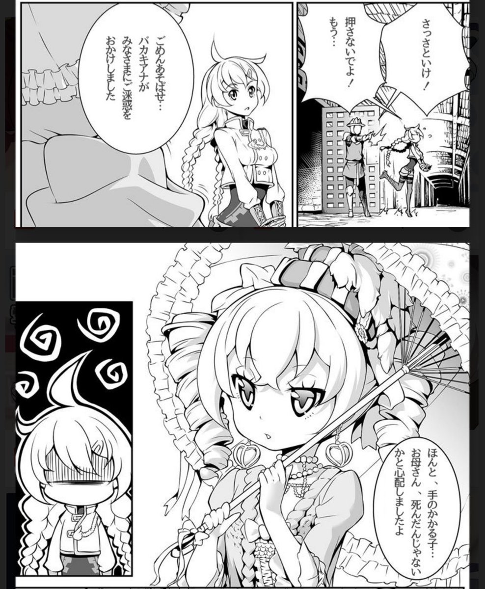 崩壊3rdのキアナとブローニャの関係性結構好きなんだけど俺のお気に入りはお母さんのフリして牢屋に捕まったキアナを迎えに来るブローニャ 