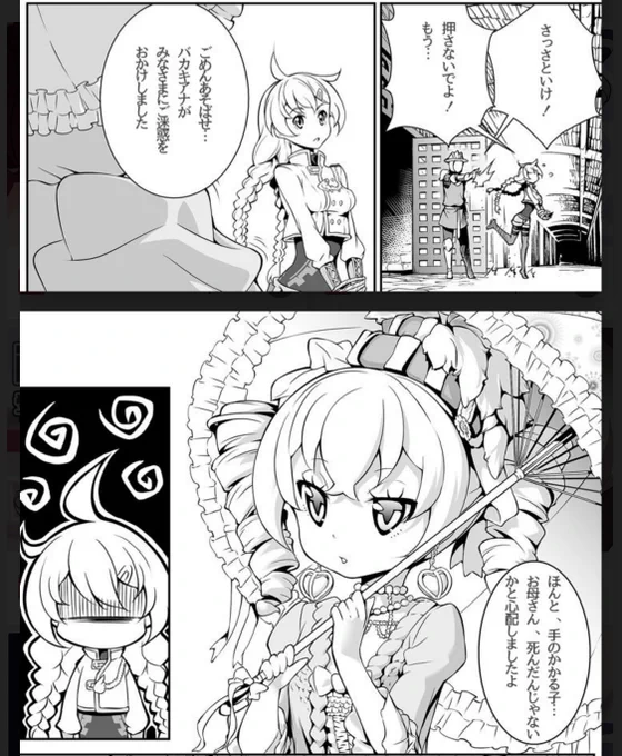 崩壊3rdのキアナとブローニャの関係性結構好きなんだけど俺のお気に入りはお母さんのフリして牢屋に捕まったキアナを迎えに来るブローニャ 