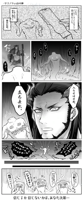 #TLを冷やそう

怪談でも、どうぞ。 