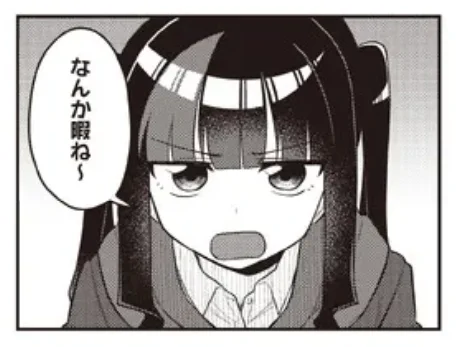 ニコニコ静画で刺さずば第22話更新されてます!
https://t.co/SBN2czgJkQ 