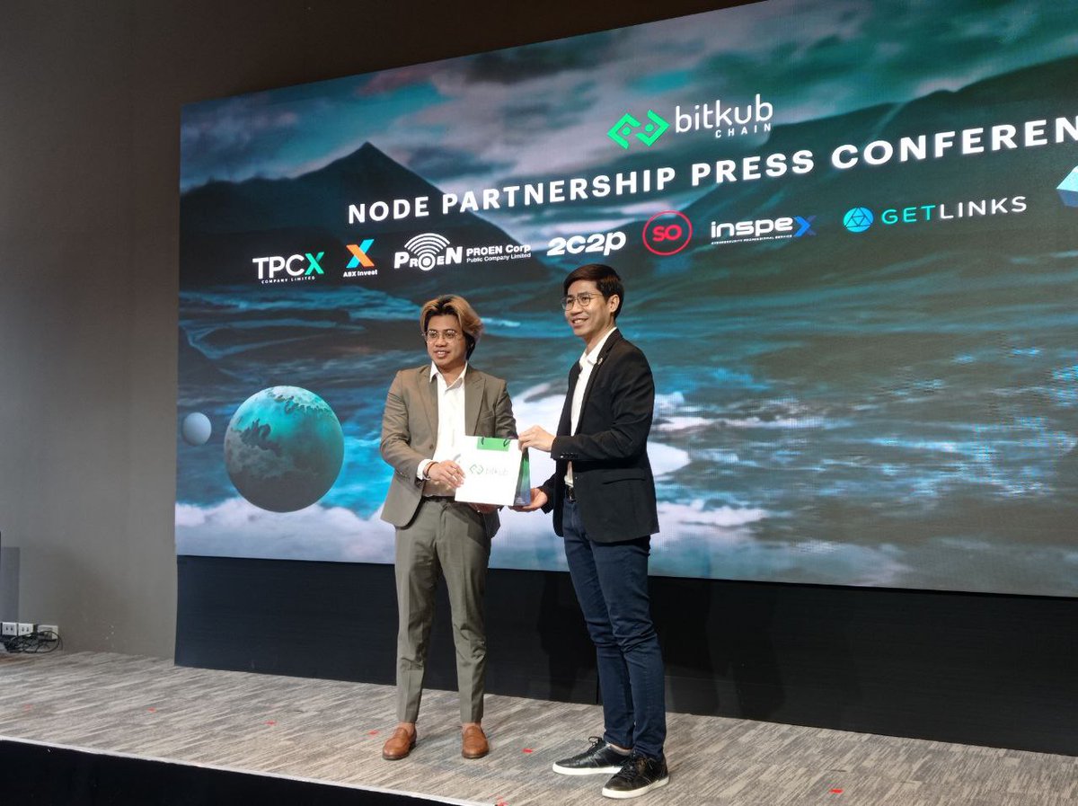 InspexCo's tweet image. Inspex was invited to "Bitkub Chain POS Node Partnership Press Conference" 🔵

#Inspex #BKC #BitkubChain #ThaiBlockchain #KUBGlobal #PoweredbyBitkubBlockchainTechnology