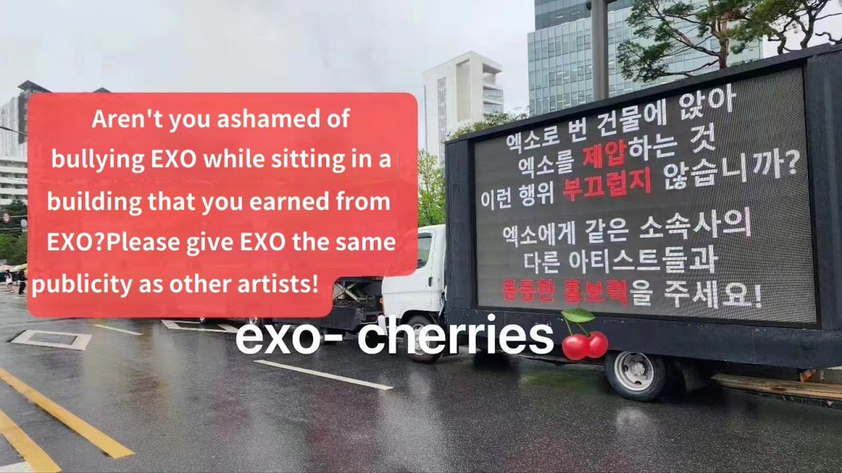 USEXOLUNION's tweet photo. Our #Cherry [ Aili form china friends today sent 5 truck to support EXO

The truck is currently in front of the SMEnt building. 

1. 请问是在用脚给EXO做造型吗？油腻贴脸的发型请先在自己头上实现，不要随便使用EXO完美的脸蛋！
혹시 엑소에게 발로 스타일링을 해주는건가요?기름기있는 밀착 헤어스타일은 먼저 자신의 머리 위에 올려주시고 EXO의 완벽한 얼굴을 함부로 쓰지 마세요!
 
2. 坐在依靠EXO赚来的建筑里却欺负EXO这样的行为不觉得羞耻吗？请给EXO与同公司其他艺人同等宣传力度！
엑소로 번 건물에 앉아 엑소를 제압하는 것은 이런 행위는 부끄럽지 않습니까?엑소는 같은 소속사의 다른 아티스트들과 동등한 홍보력을 주세요!
 
3. 艺人活动：不要阻止EXO参加节目！EXO帅气的脸应该多多展示，不许把EXO囚禁在公司里！
엑소의 방송 출연을 막지 마세요!엑소 잘생긴 얼굴 많이 보여줘야죠! 엑소를 회사에 가두면 안 됩니다!
 
4. 正规七辑在中国有87万张的订购量并且抖音话题浏览量占据韩国男团第一 。请重视EXO在中国的人气！并且为EXO开设中国抖音账号！
정규 7집은 중국에서 87만 장의 주문량을 기록했으며, 틱톡 화제 조회수는 한국 보이그룹 1위를 차지해요. 중국에서 EXO의 인기를 중시하세요!엑소를 위한 중국 틱톡 계정을 만드세요!
 
5. 不要限制专辑发行数量！我们需要更多的专辑所以必须恢复专辑正常发行量！请重视主打MV在YouTube的播放量数据！
앨범 발매 수 제한하지 마세요! 앨범이 더 필요해서 앨범 정상발매량을 회복해야 합니다! 유튜브에서 타이틀곡 뮤직비디오의 조회수 데이터를 중시하세요!

Thank you #Cherries for sharing the photos with us. We appreciate your support to EXO! 

#EXO #엑소 @weareoneEXO