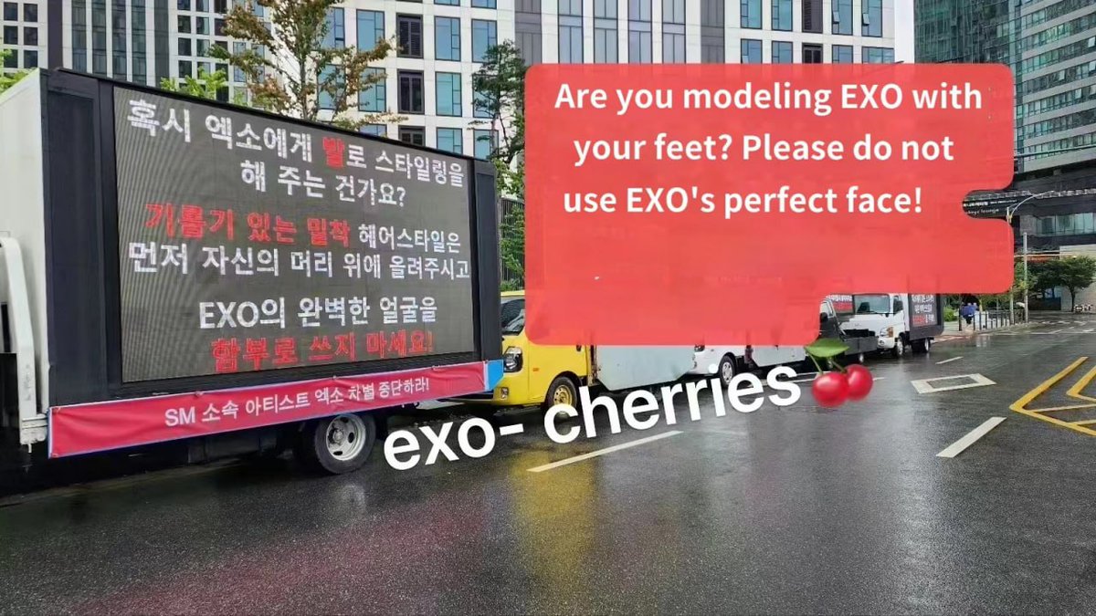 USEXOLUNION's tweet photo. Our #Cherry [ Aili form china friends today sent 5 truck to support EXO

The truck is currently in front of the SMEnt building. 

1. 请问是在用脚给EXO做造型吗？油腻贴脸的发型请先在自己头上实现，不要随便使用EXO完美的脸蛋！
혹시 엑소에게 발로 스타일링을 해주는건가요?기름기있는 밀착 헤어스타일은 먼저 자신의 머리 위에 올려주시고 EXO의 완벽한 얼굴을 함부로 쓰지 마세요!
 
2. 坐在依靠EXO赚来的建筑里却欺负EXO这样的行为不觉得羞耻吗？请给EXO与同公司其他艺人同等宣传力度！
엑소로 번 건물에 앉아 엑소를 제압하는 것은 이런 행위는 부끄럽지 않습니까?엑소는 같은 소속사의 다른 아티스트들과 동등한 홍보력을 주세요!
 
3. 艺人活动：不要阻止EXO参加节目！EXO帅气的脸应该多多展示，不许把EXO囚禁在公司里！
엑소의 방송 출연을 막지 마세요!엑소 잘생긴 얼굴 많이 보여줘야죠! 엑소를 회사에 가두면 안 됩니다!
 
4. 正规七辑在中国有87万张的订购量并且抖音话题浏览量占据韩国男团第一 。请重视EXO在中国的人气！并且为EXO开设中国抖音账号！
정규 7집은 중국에서 87만 장의 주문량을 기록했으며, 틱톡 화제 조회수는 한국 보이그룹 1위를 차지해요. 중국에서 EXO의 인기를 중시하세요!엑소를 위한 중국 틱톡 계정을 만드세요!
 
5. 不要限制专辑发行数量！我们需要更多的专辑所以必须恢复专辑正常发行量！请重视主打MV在YouTube的播放量数据！
앨범 발매 수 제한하지 마세요! 앨범이 더 필요해서 앨범 정상발매량을 회복해야 합니다! 유튜브에서 타이틀곡 뮤직비디오의 조회수 데이터를 중시하세요!

Thank you #Cherries for sharing the photos with us. We appreciate your support to EXO! 

#EXO #엑소 @weareoneEXO
