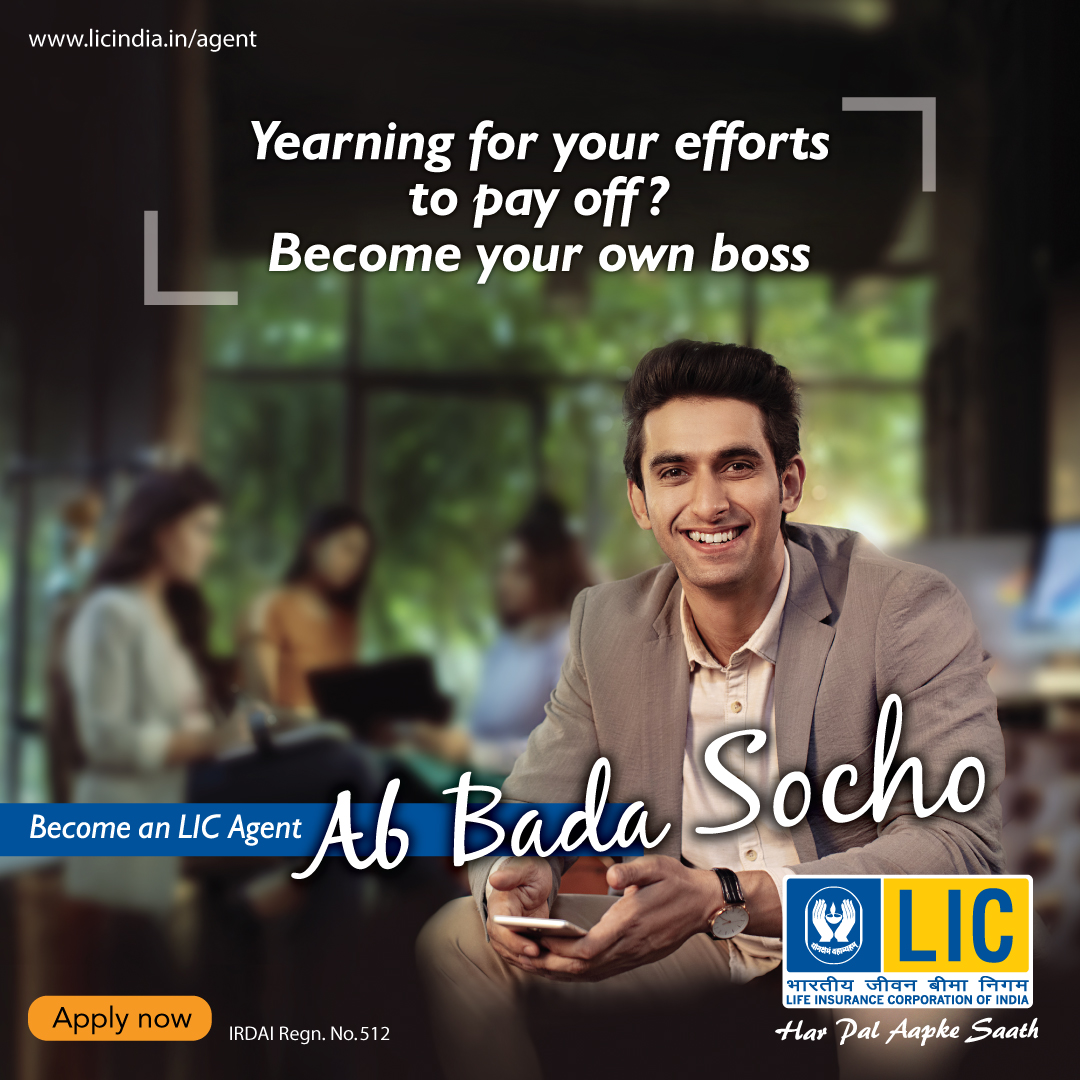 LICIndiaForever's tweet image. Imagine no boss, flexible working hours and unlimited income. All it takes is hard work and self-belief and the result is yours. As an LIC agent, you can achieve everything you want in life.
Log on to licindia.in/agent/index.ht… and become your own boss. Ab Bada Socho!
#LICAgent