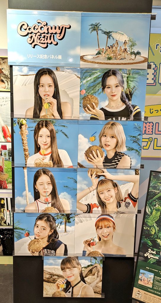 NiZiU 】 ラッキードローイベントのA賞は終了致しました。オリジナル